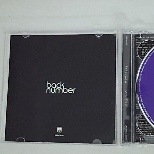 back number – CHANDELIER (CD + DVD, 2015, 2-Disc) Japan Limited Ed UMCK-9785