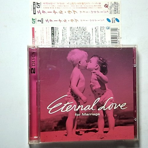 Omnibus – Eternal Love ~ for Marriage (CD, 2004, 2-Disc) Japan mhcl-368-9