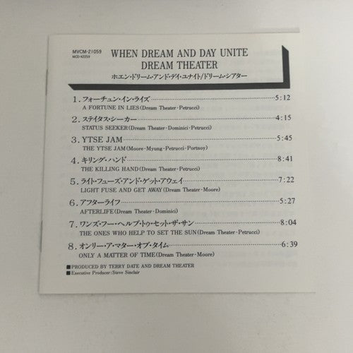 Dream Theater – When Dream And Day Unite (CD, 1992) Japan MVCM-21059