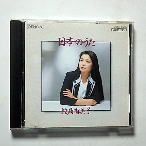 Yumiko Samejima – Japanese songs (CD, 1990) Japan COCO-6806