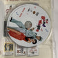 The Band Wagon (Special Edition, DVD, 1953) Fred Astaire, Cyd Charisse Region 4