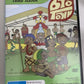 Bro Town : Series 2 & 3 (DVD, 2006) New Zealand Animation Region 4