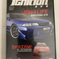 Ignition DVD: Edition 21 (DVD) JDM Cars All Regions