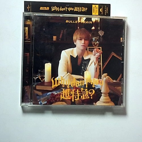 Bullet Train – WHY DON`T YOU BULLET TRAIN? (CD, 2025) Japan Obi UPCH-7717