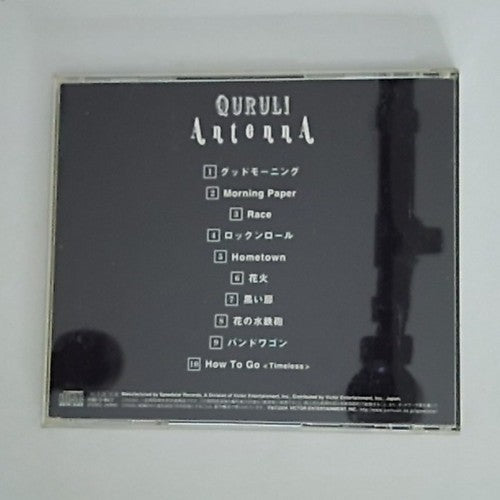 Quruli – Antenna (CD, 2004) Japan Obi VICL-61306