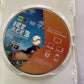 Ice Age: Dawn of the Dinosaurs (DVD, 2009) Animated Film Region 4