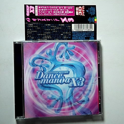 Various – Dancemania X3 (CD, 1999) Japan Obi TOCP-64030