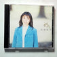 Seiko Sawada - Prayer (CD, 2001) CRCP-20271