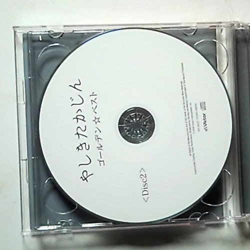 Yashiki Takajin – GOLDEN BEST YASHIKI TAKAJIN (CD 2010 2-Disc) Japan