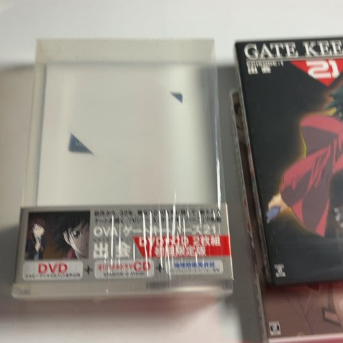 Gatekeepers 21 Episode 1 (DVD + CD, 2002) Region 2 Japan