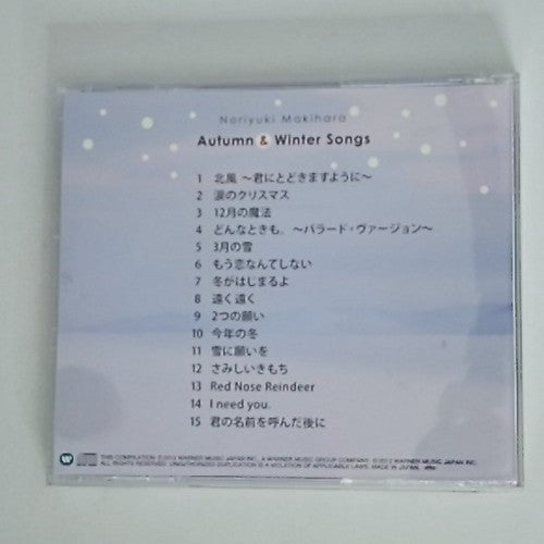 Noriyuki Makihara – Autumn songs, winter songs ~I'll never fall in love again CD