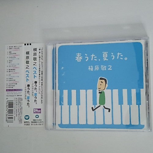 Noriyuki Makihara – Spring & Summer Songs (CD, 2013) Japan Obi WPCL-11353