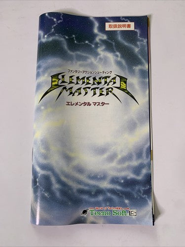 Elemental Master SEGA Mega Drive NTSC-J Japanese 1990 Game Complete