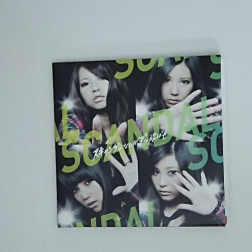 SCANDAL – Let's blow away the scandal! (CD + DVD, 2010, 2-Disc) Japan Digipak