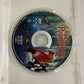 Red Riding Hood (DVD, 1988) Isabella Rossellini Region 4
