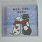 Noriyuki Makihara – Autumn songs, winter songs ~I'll never fall in love again CD