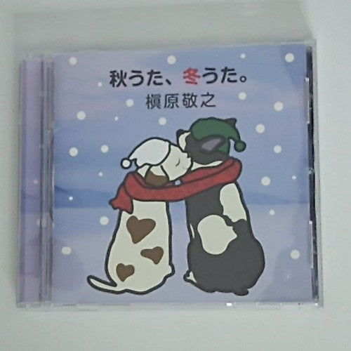 Noriyuki Makihara – Autumn songs, winter songs ~I'll never fall in love again CD