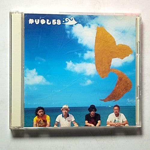 Kariyushi 58 – 5 (CD + DVD, 2012) Japan LDCD-50089