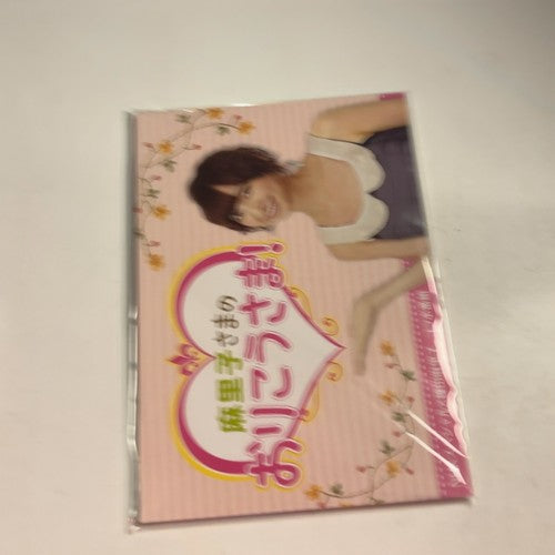 Mariko Shinoda NHK DVD::麻里子さまのおりこうさま! (DVD, 2011) Region 2 Japan