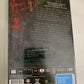 Vampire Hunter D Special Edition (DVD, 1985) Anime Region 4
