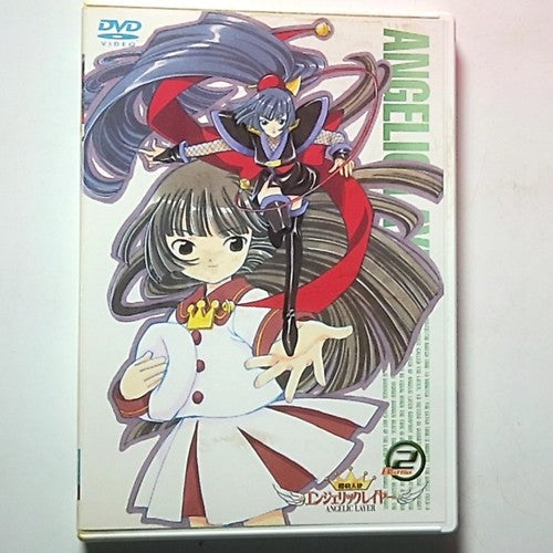Angelic Layer Battle - Volume 2 (DVD, 2001) Region 2 Japan
