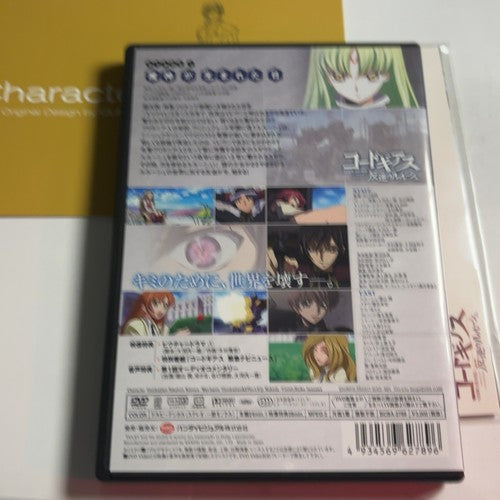 Code Geass: Lelouch of the Rebellion Volume 01 (DVD, 2007) Region 2 Japan