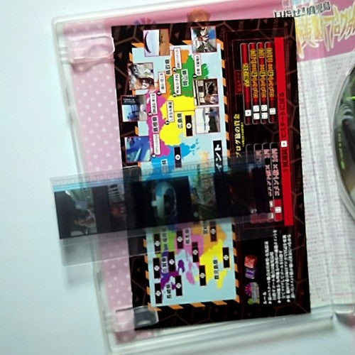 Aim for Kagoshima! Sakura Inagaki Saki's West Japan Crossing Trip 11 (DVD, 2011)