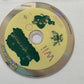 Donkey Kong : Jungle Beat Nintendo Wii PAL Game Complete