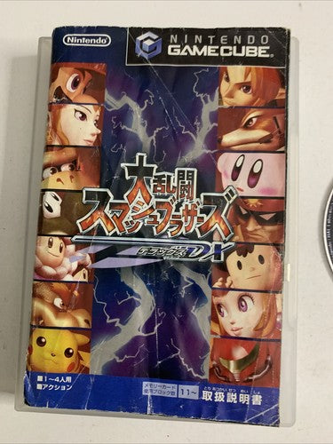 Super Smash Bros DX 2001 Nintendo GameCube NTSC-J Japanese Game