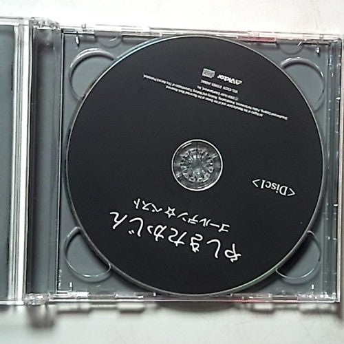 Yashiki Takajin – GOLDEN BEST YASHIKI TAKAJIN (CD 2010 2-Disc) Japan