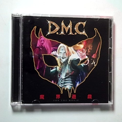 Detroit Metal City – Makai Yugi ~For The Movie~ (CD + DVD, 2008) Japan DESU-0010