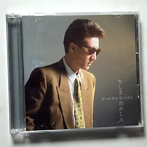 Yashiki Takajin – GOLDEN BEST YASHIKI TAKAJIN (CD 2010 2-Disc) Japan