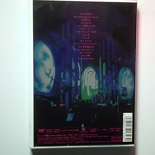 TOUR CPU 2004GHz ~LIVE at NAKANO SUNPLAZA~ (DVD, 2005) Region 2 Japan