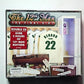 The 12th Man – The Final Dig? (CD, 2001) Australia 7243 5 37596 2 9