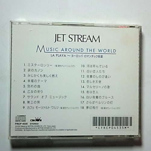 Japan Airline JAL - JET STREAM Music Around The World (CD)