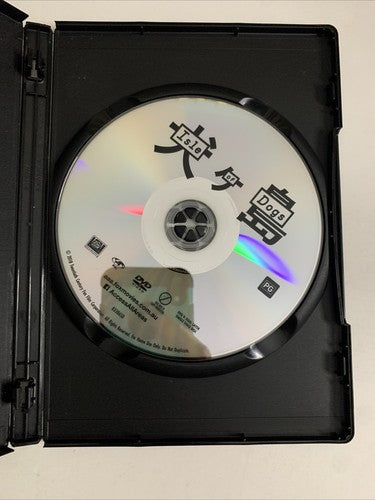 Isle of Dogs (DVD, 2018) Bill Murray, Edward Norton, Scarlett Johansson Region 4