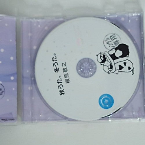 Noriyuki Makihara – Autumn songs, winter songs ~I'll never fall in love again CD