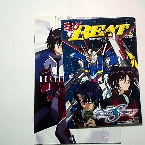 Mobile Suit Gundam SEED DESTINY 1 (DVD, 2005) Region 2 Japan