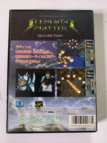 Elemental Master SEGA Mega Drive NTSC-J Japanese 1990 Game Complete