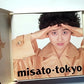 Misato Watanabe – Tokyo (CD, 1990) Japan ESCB 1070