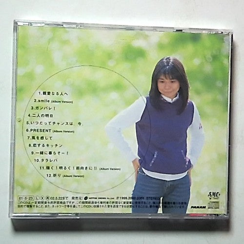 Seiko Sawada - Prayer (CD, 2001) CRCP-20271
