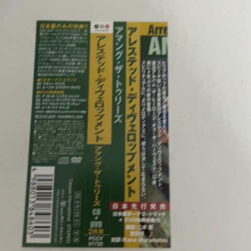 Arrested Development – Among The Trees (CD + DVD, 2004) Japan Bonus Track, Obi
