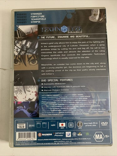 Texhnolyze: Inhumane & Beautiful : Vol 1 (DVD, 2003) Anime Region 4