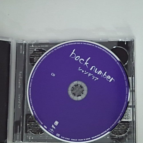 back number – CHANDELIER (CD + DVD, 2015, 2-Disc) Japan Limited Ed UMCK-9785