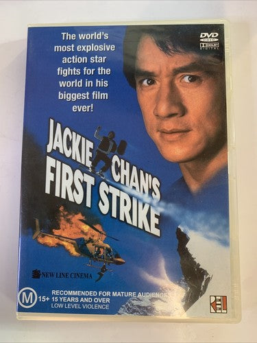 First Strike (DVD, 1997) Jackie Chan Region 4