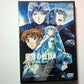 Banner of the Stars 3 Volume 01 (DVD, 2005) Region 2 Japan