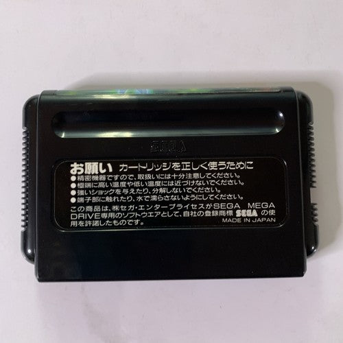 Elemental Master SEGA Mega Drive NTSC-J Japanese 1990 Game Complete