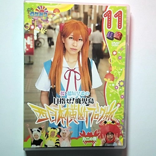 Aim for Kagoshima! Sakura Inagaki Saki's West Japan Crossing Trip 11 (DVD, 2011)