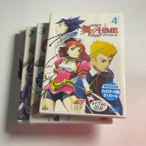 Mai Otsu HiME Volume 2, 3, 4, 9 (DVD, 2006) Region 2 Japan