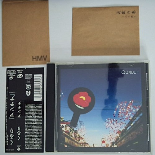 Quruli – Antenna (CD, 2004) Japan Obi VICL-61306